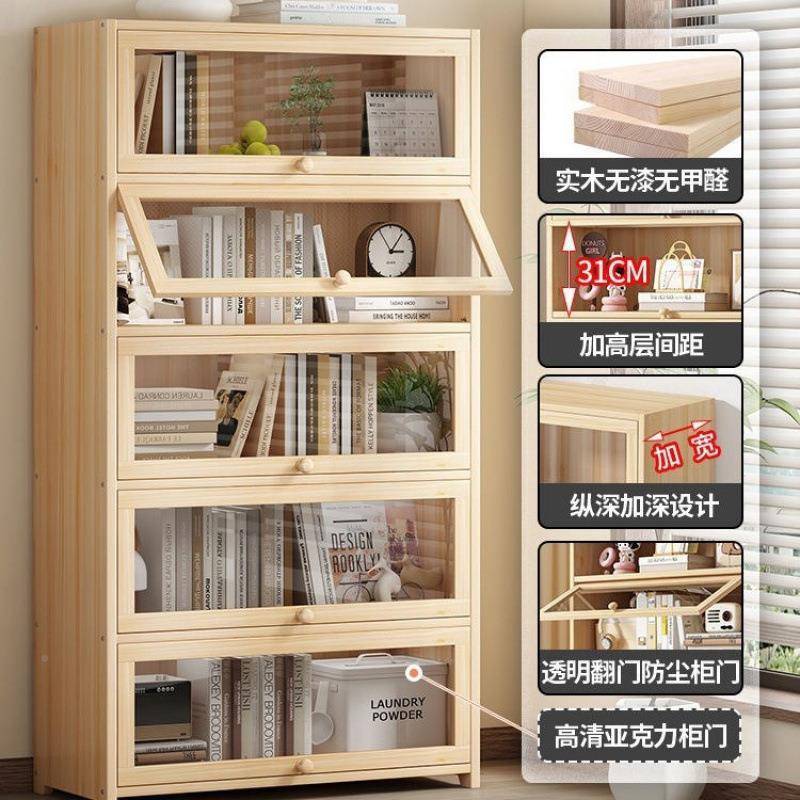 示童实木无漆未知书柜现代防书尘架落儿地玻璃门透明展柜客厅置物