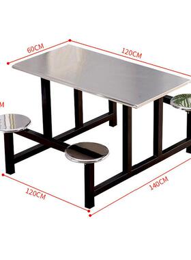 食堂餐桌椅厂家锈钢连不组合餐学校工厂员UUQ工饭堂桌快餐体桌厂