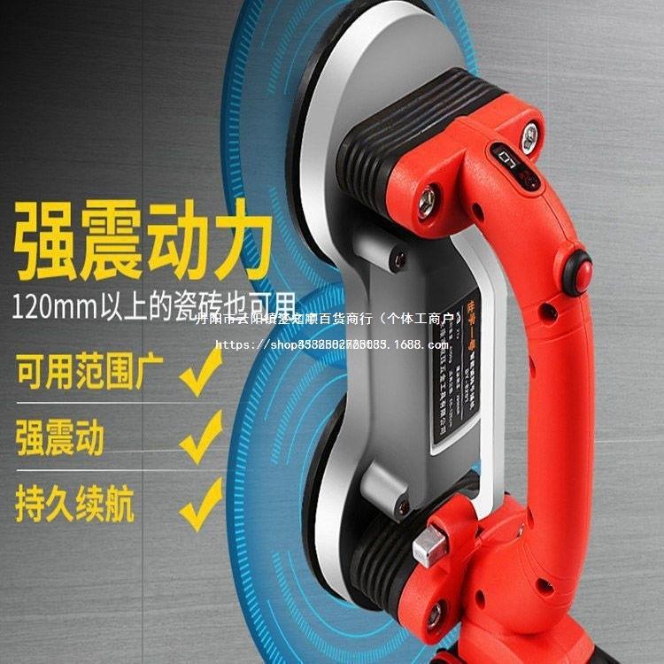 世宇号瓷砖平机大率贴瓷功砖铺铺一地墙砖工具电动XGY振震动器贴