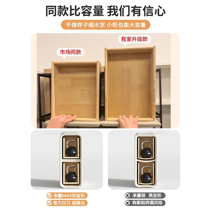 MLO极床窄床头收柜20小25新款型简约现代超窄夹缝实木纳柜奶油风