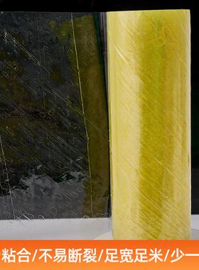 超物宽封箱胶001带加流快递打包胶带大卷1m0c20cm加宽透明胶带大