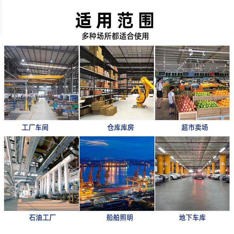 LED三防灯50w70壁W100w房仓库车间工装业照明无品牌/厂灯弯杆式平