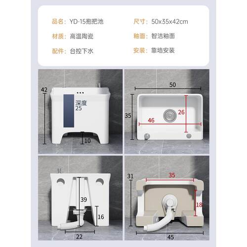 cPIHs加高52c四脚洗拖把池阳台m陶瓷拖把盆布盆拖大号加深墩布池