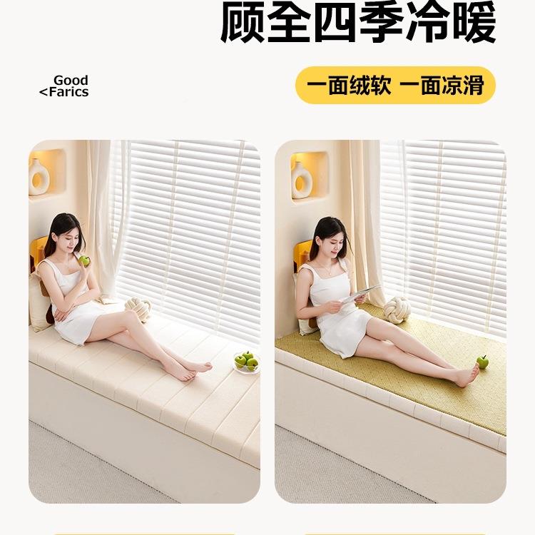 双面窗垫窗台垫四通用飘可睡觉2052F98M6H65新款阳季台沙发坐垫子