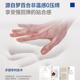 零记忆棉床垫0压软垫两用1榻新.8mF96TS568床榻米压双人兰之梦其