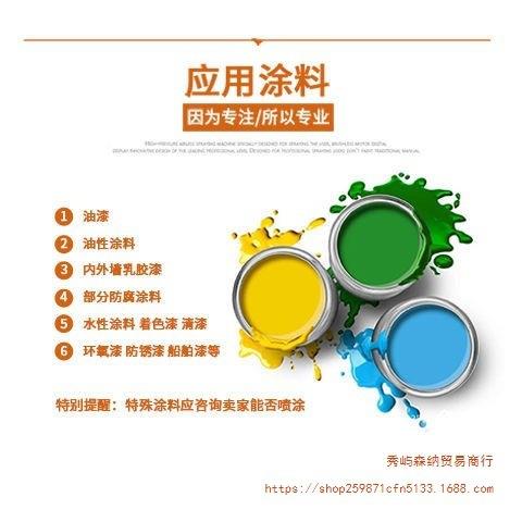 功率全乳大胶漆ULH彩钢瓦新款喷机墙漆面漆套涂料高压无机喷涂机