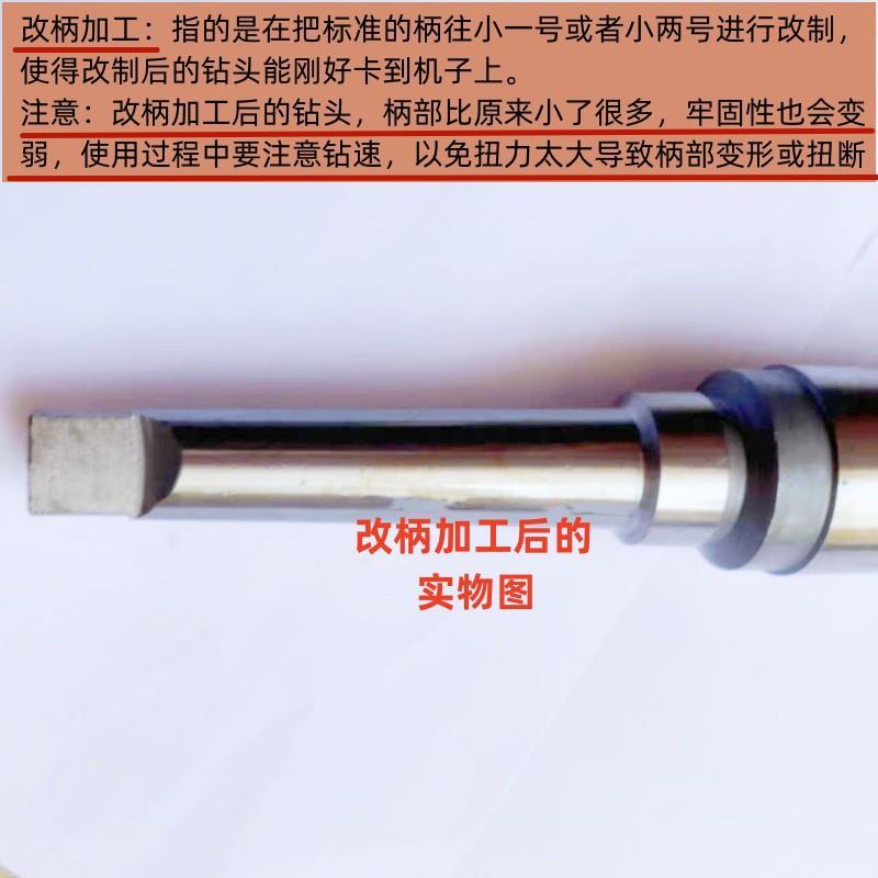 小柄锥柄麻花钻32/33/4/35/38/40/4垒2/4、345/60/653/70、3德株