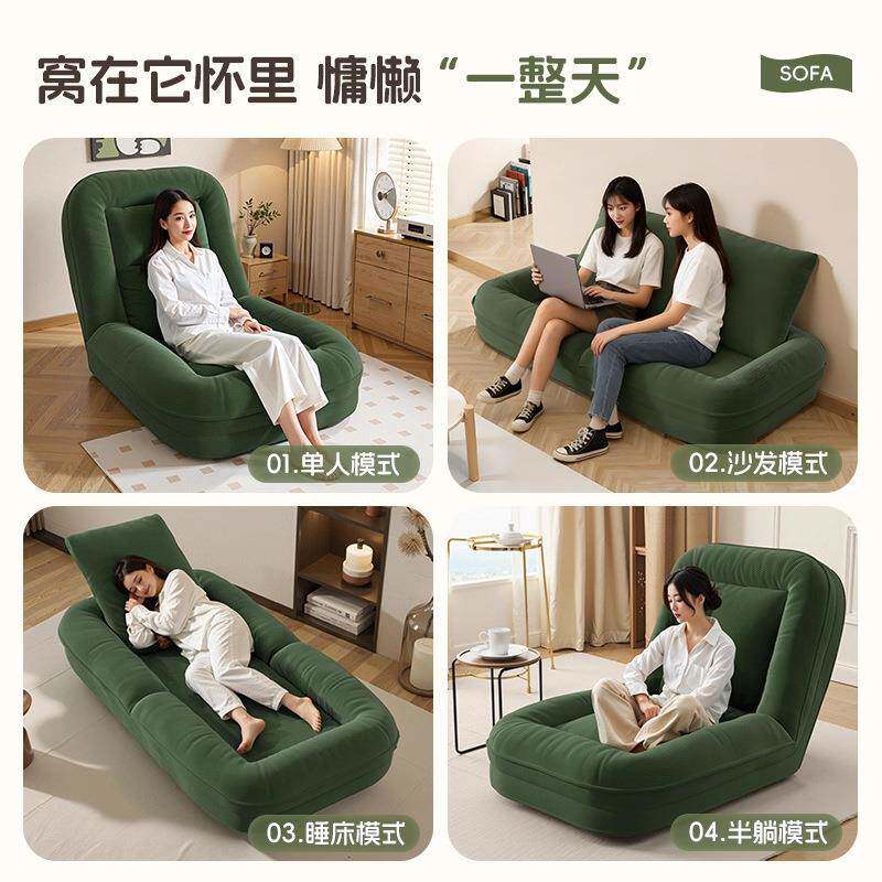 人类狗懒人沙可躺床可睡折叠沙发LRSF-456卧发室窝打地铺榻榻米单