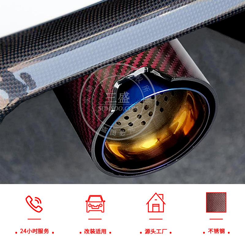 改ss93-120装蝎车排气管后节汽尾天段不锈钢消器排气管声装饰碳纤