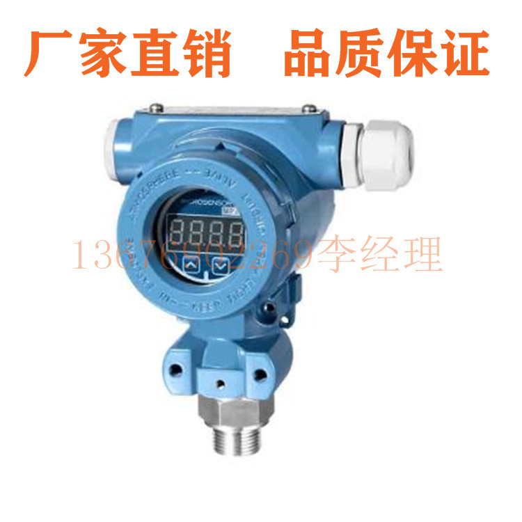 麦克MPM483压阻式压力变送器