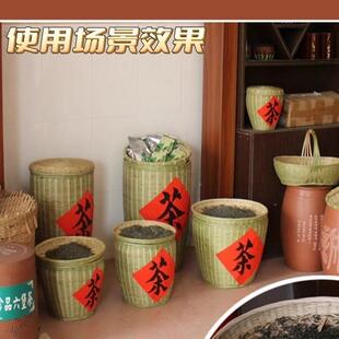 竹编示NST箩筐饭店明档竹篮子竹筐展蔬菜农产展品食材销篓会子竹