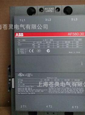 ABB接触器AFF系列A40A5LSD2AF3F65AF80AF96-0-00交直流110V220V