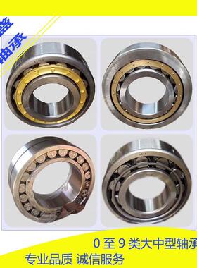 厂家现PZX货HSN深沟球轴承605MA6192MA6库存支持个性化5服务