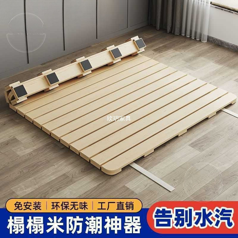 实木排骨架榻榻米床架床垫地铺透气隔潮床板可折叠松木床架床板架
