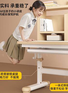 匠海儿13479童生学习桌用可降写字桌小升学家书桌写作业桌子简易