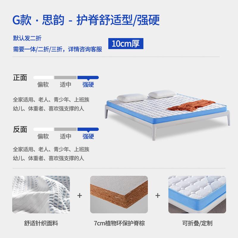 棕折叠椰棕床垫1榈.8m1.5米硬榻榻米乳薄儿童天然14977917可胶席