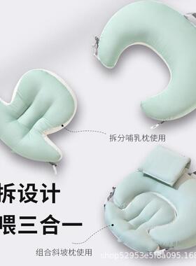 儿新防靠吐奶斜坡垫防溢奶奶喂奶呛斜坡枕新生DD101122儿躺垫侧睡