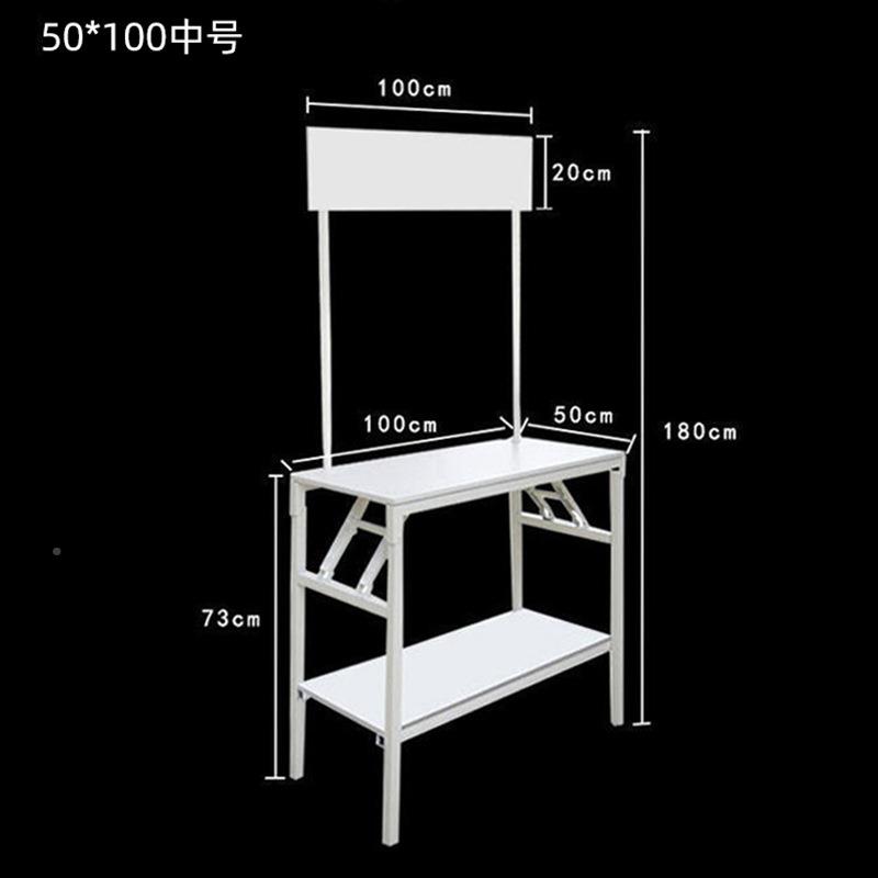 40cm50cm6cm铁质叠桌促销台超户外展台CSF折市便携式试0吃台宣传