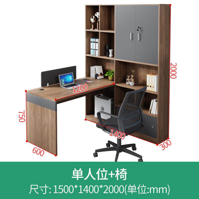 电脑桌双人面财对位办椅公面对面四六桌办公桌务员560组合主管办