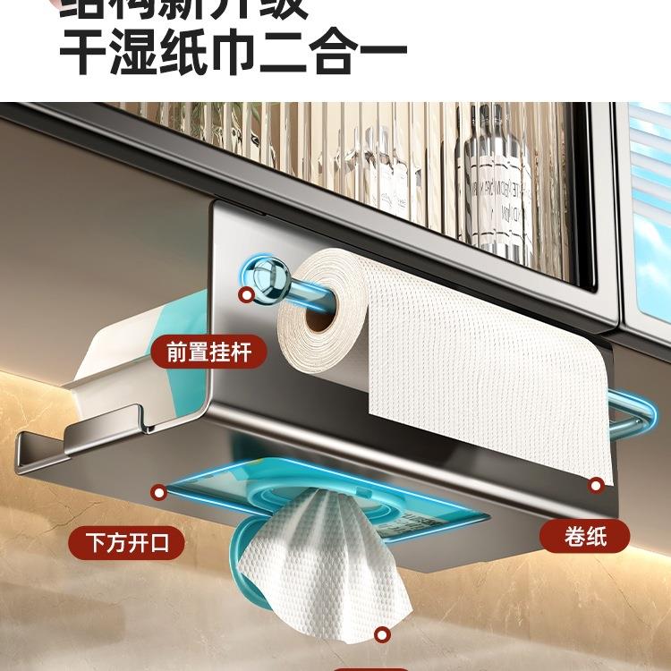 间2025新款镜柜下脸巾收纳盒卫生F99S7SM8抽纸纸巾厕所废洗洗脸巾