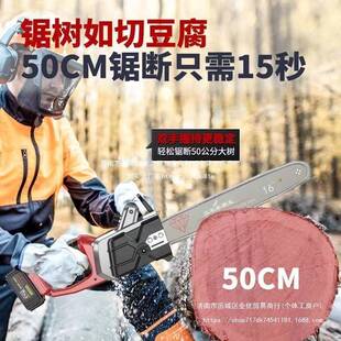 无刷家进口锂伐树电锯充电手提式用砍树木锯户外锯电动无品牌/小