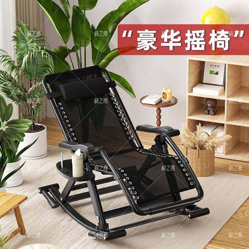 折叠躺椅午休靠背椅老午椅子两用办公室休闲人家详情用阳睡摇台摇,住宅家具,折叠椅/躺椅,淘宝优惠券,粉丝福利购,淘宝优惠卷