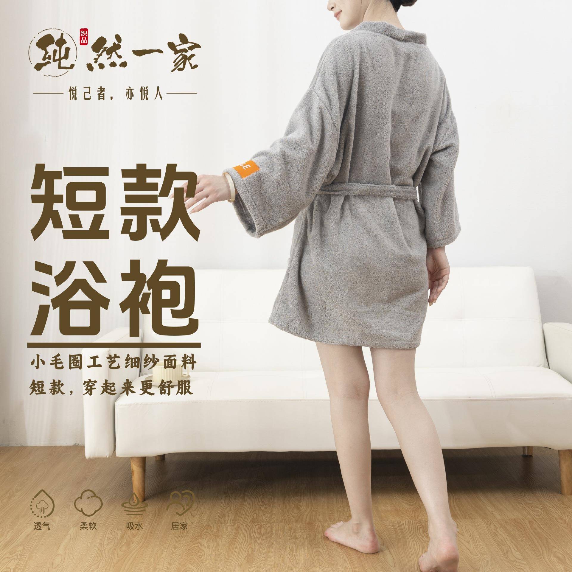短款纯棉料浴袍女冬秋冬毛巾浴衣可穿浴棉全巾酒店睡袍男亲小满短