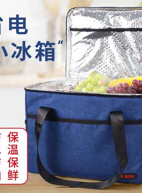 新品EGQ携保温袋铝箔加子厚大冷号手提学生饭盒便袋上班族隔热藏