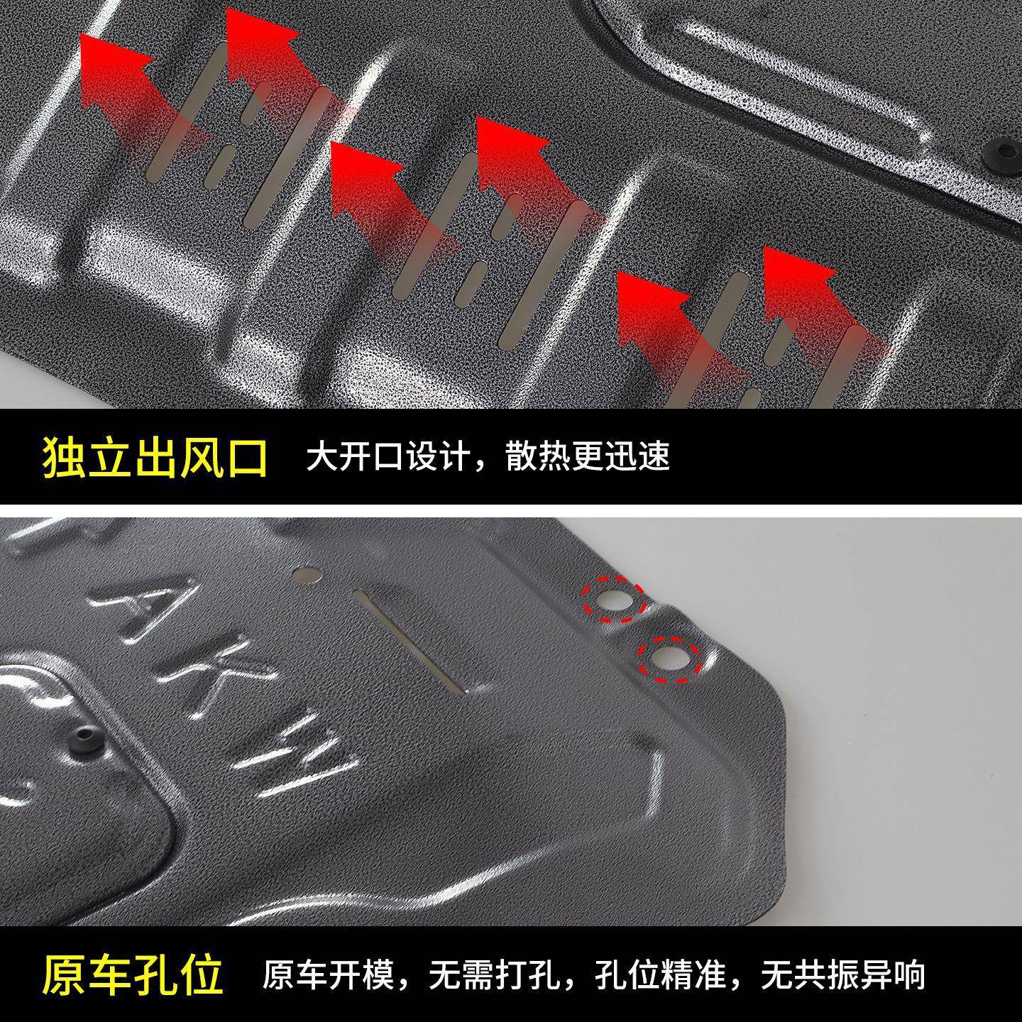 厂18-4款凯迪拉克XT4发DKT动机下护板板2原装底盘护板装甲护底原