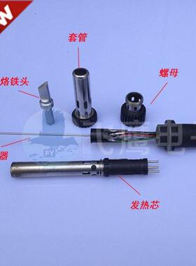 FY2H新款新手柄线高频焊台203HK款手柄TP90WGWL高0频新款手柄