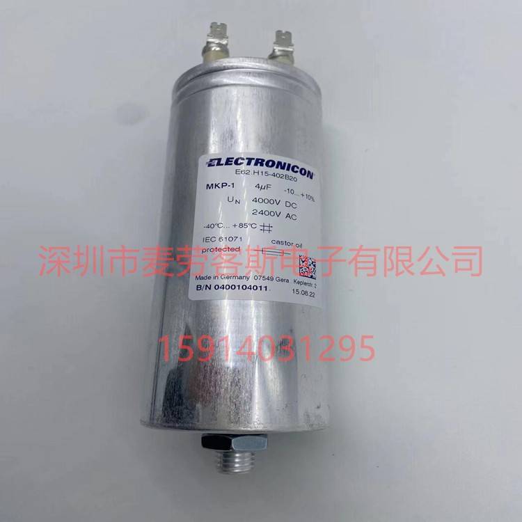 AV ARCOTRONICS 1.27.4AC2 MKP 3UF 420V 交流电机启动运行电容