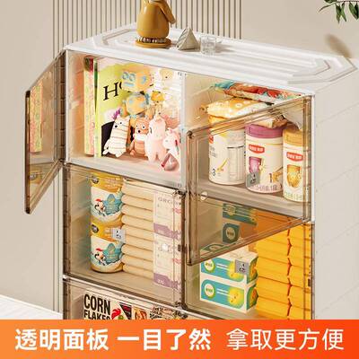 一体式折叠收收纳柜收多层卧室纳透明储物纳83055磁吸盒收纳箱