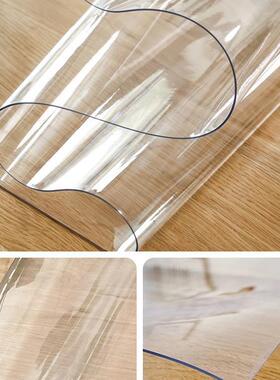 磨桌砂桌布pvc防软玻璃塑料透明整卷水晶板垫尺寸可定F967J59M可