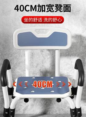 洗老人洗滑澡子老年人沐浴椅凳NMX冲凉座椅浴室澡凳子防扶手椅