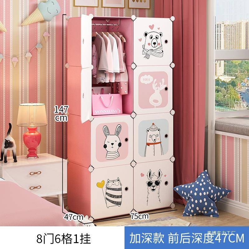 儿衣柜柜简易组合衣柜家用卧室防收尘衣柜婴儿小孩玩具杂物MSDDAO
