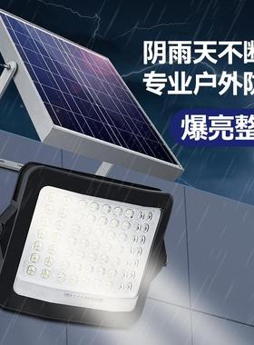 le太阳能光JL002-三灯户外工d程水防曲面大范围照明泛光灯太阳投