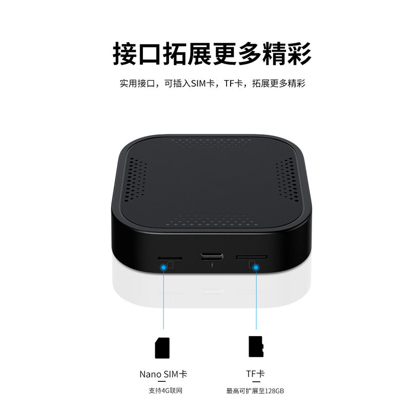 原车有线carplay转安卓无线盒子支持上网扩展一套系统高清输出