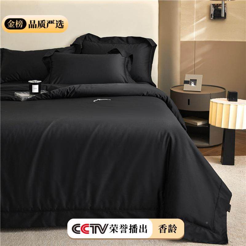 极简轻奢风40支MOO高端全匹棉纯色四马件套棉亲肤裸睡四季1床上用