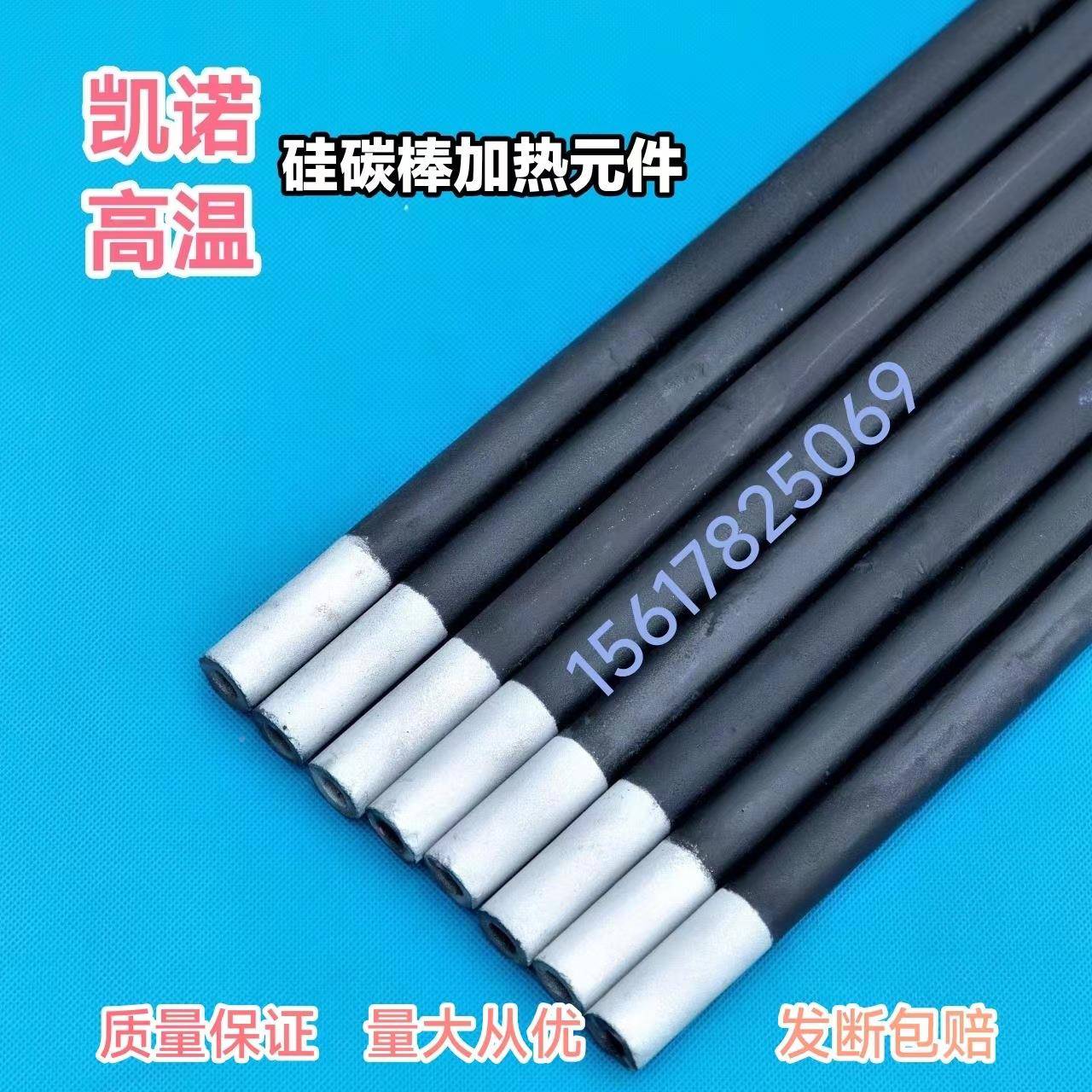 高温硅碳862棒陶瓷U炉玻璃炉配件型型门型纹硅碳螺棒图片
