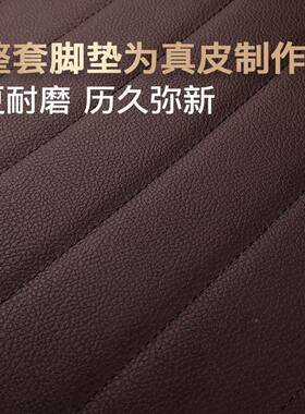 福克脚车垫经全包围2025款17汽11老08VRN新0典9两厢15三厢1斯2款