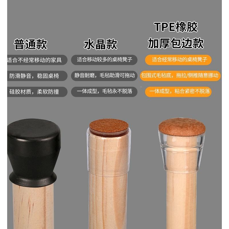 椅子脚套凳子静耐保护音套凳腿桌椅桌脚套腿桌子脚垫防噪音F968SJ