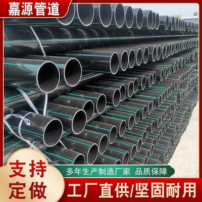 供管应hpe给排水管hdpe地埋浇地水管 非开挖供水dDN225厂家生产