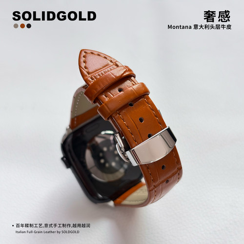 Solid真皮竹节纹蝴蝶扣 适用苹果手表带S11AppleWatch10ultra3i