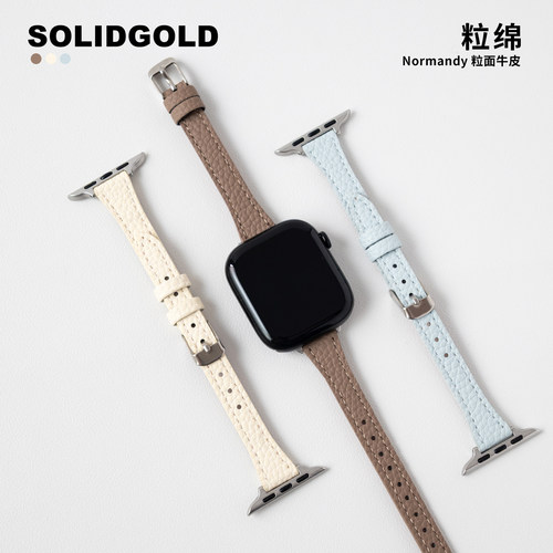 Solid真皮粒面牛皮细 适用苹果手表带S11AppleWatch10ultra3i女