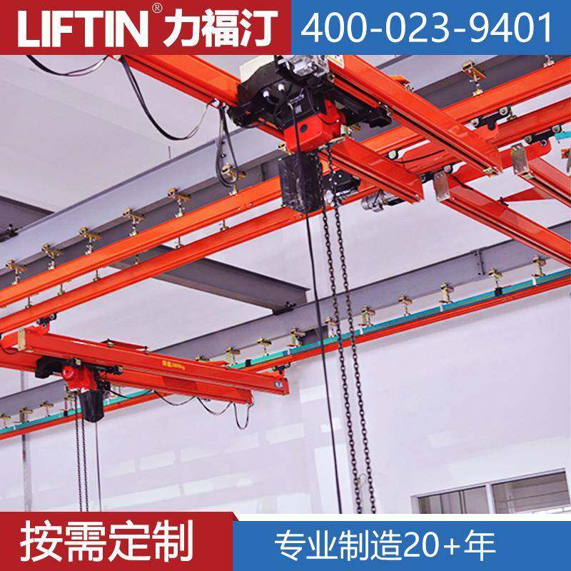 重庆起重机厂1t2tKBK型悬挂起重机KBK柔性组合式轨道