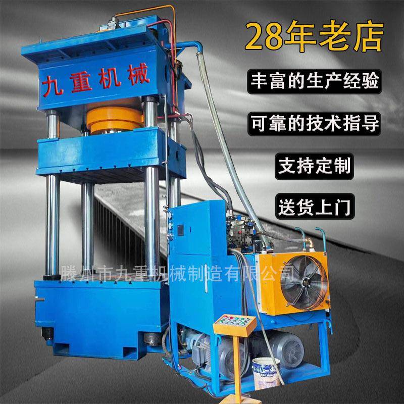 1000吨板材液压成型液压机现货2000吨玻璃钢风机成型液压油压机