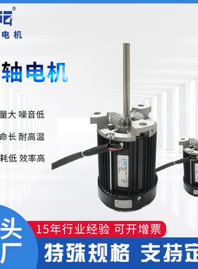 直销HELLER银色回流焊设备电机CBM-9230热风马达单相异步电动机