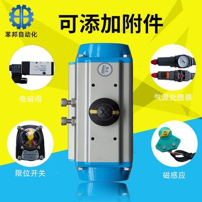 气动温球阀Q641F-1耐高温油高蒸汽流量调节阀气PHR动法兰高6温球