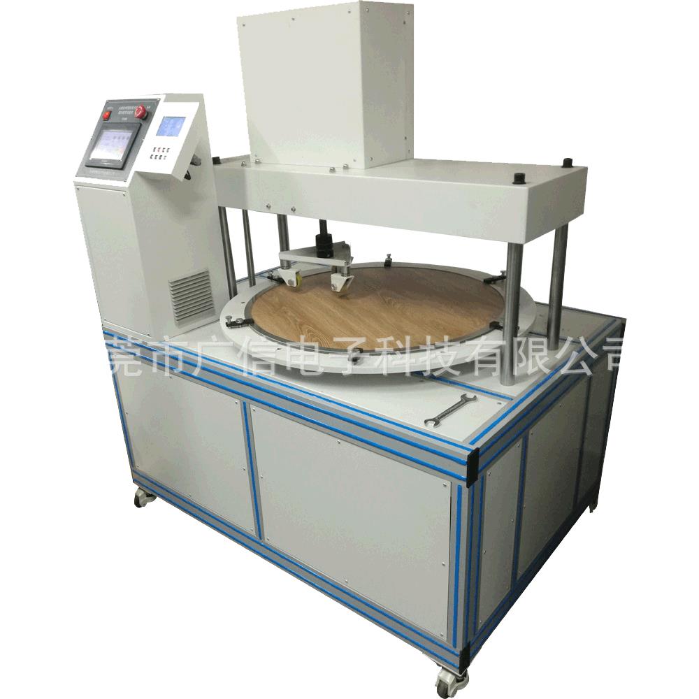 地板耐脚轮磨耗试验机湖南地板耐磨试验机满足ISO4918EN425标准