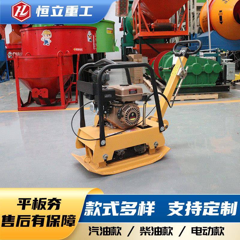 C90T型平板夯地基压实机柴油汽油平板夯震动夯土机手扶式打夯机